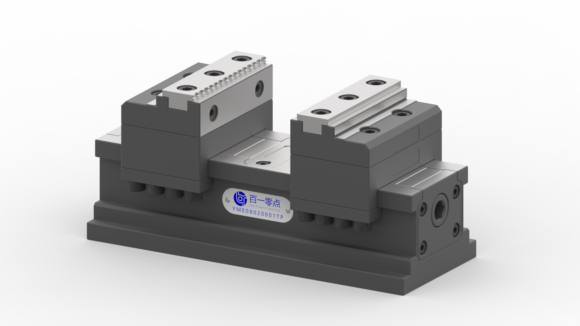 5-axis self-centering vise, encapsulated, W - 80 mm, body L - 200 mm, jaw type 1